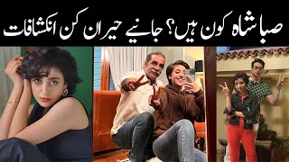 Saba Shah Mother daughter Husband Sisters Son Family Biography 2023 - Masala News