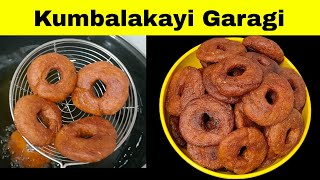 Gargikumbalakayi Garagi ಉತತರ ಕರನಟಕದ ಸಪಶಲ ಕಬಳಕಯ ಗರಗSweet Pumpkin Garige