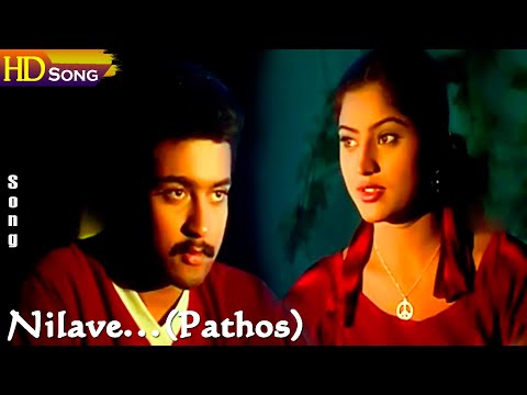 Nilave Nilave ( Pathos ) - S.N.Surendar | Bharani | Suriya | Manasa | Periyanna | Melody Song