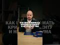 Как воспринимать критику студенту и не сойти с ума?