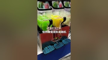 ERANYA slush machine coca cola how it works slush machine price slush dispenser雪泥机雪融机