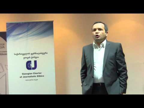 ზურაბ ჭიაბერაშვილის ლექცია  -  განსხვავებულის ატანა – დემოკრატიის ერთ-ერთი გაკვეთილი