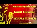 Kulicha kuththalam  tamil karaoke  innisai mettukkal