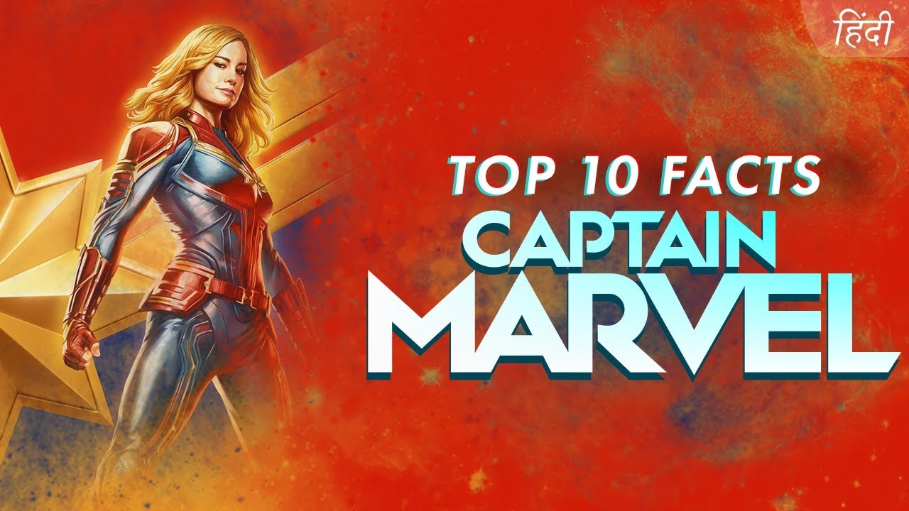 captain marvel full movie download in hindi