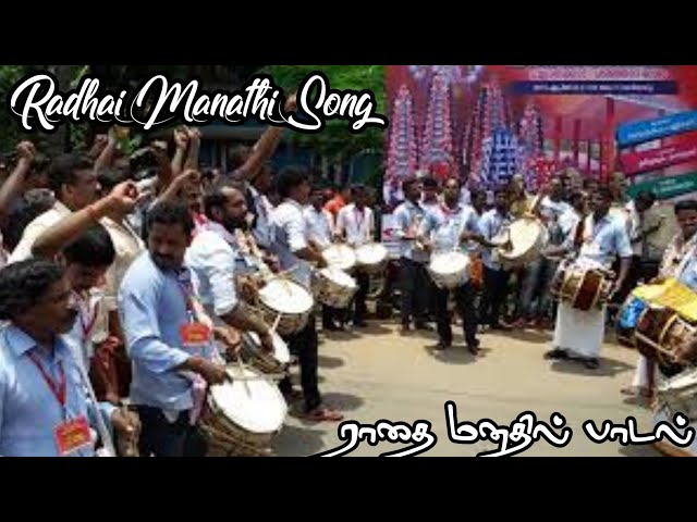 Radhai Manathil Song Covered By Drums | Snegithiye | Drums Cover Local Beats |RahulBrother's BandSet class=
