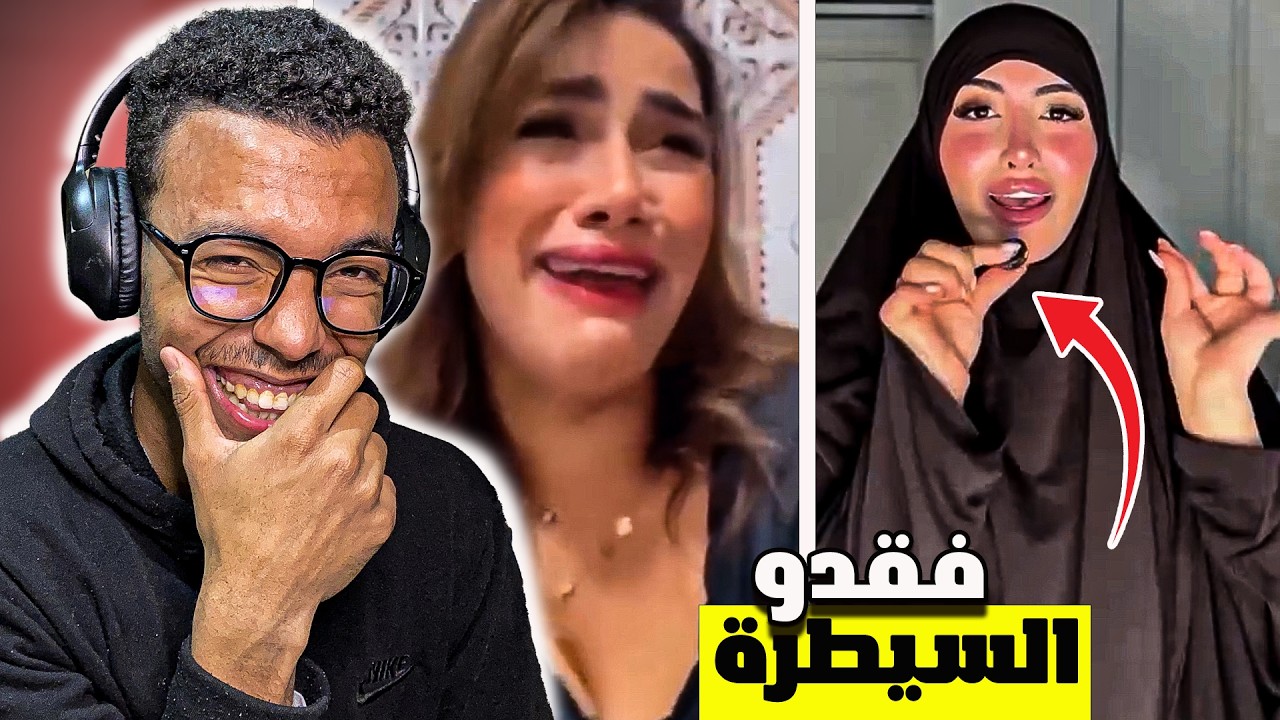 هاد الناس هرب ليهم فهاد رمضان 😂