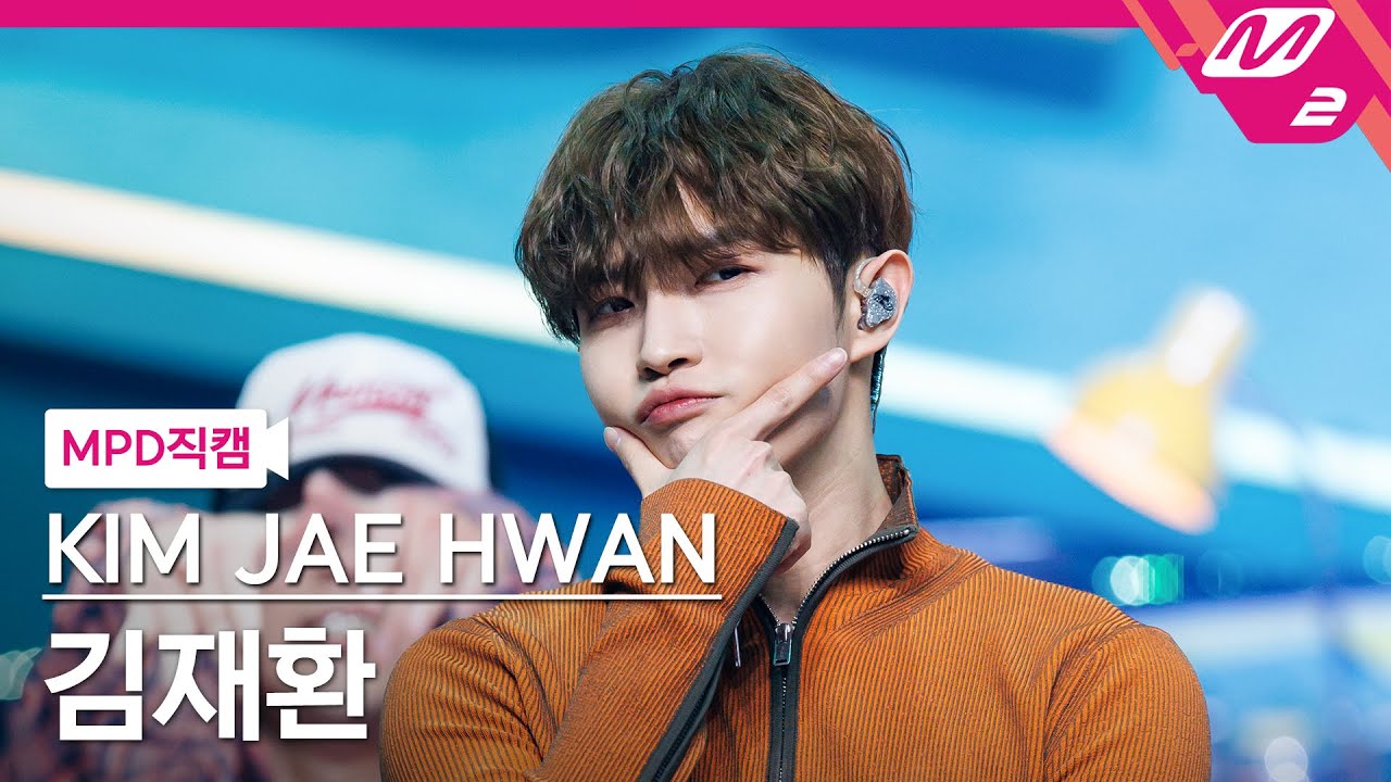 [MPD직캠] 김재환 직캠 4K 'Ponytail' (KIMJAEHWAN FanCam) | @MCOUNTDOWN_2024.1.25