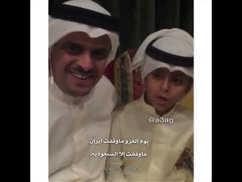 شاب كويتي يشكر الملك سلمان في قصيدة مشاء الله موهبة 