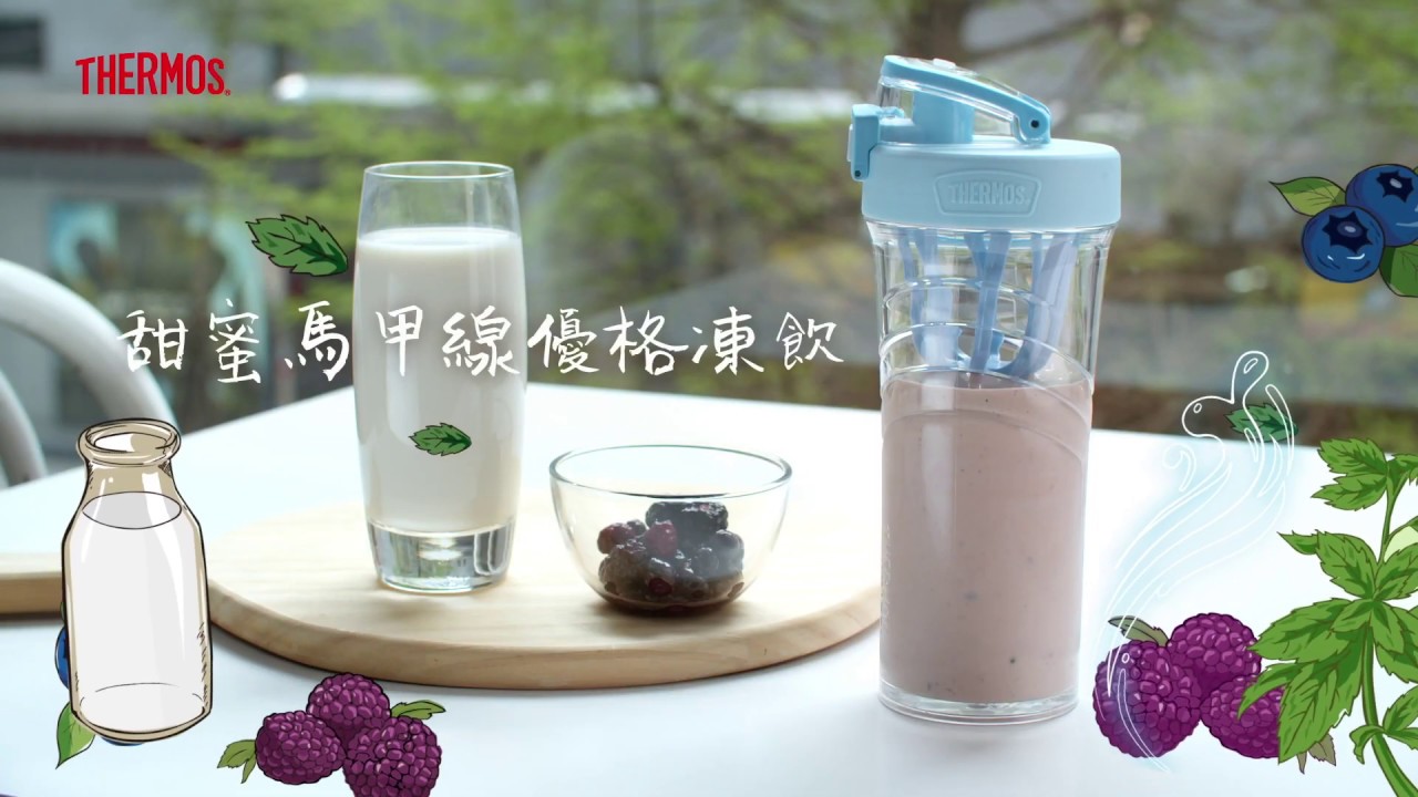 現貨 2018新上市 公司貨thermos膳魔師tritan搖搖杯0 71l 瓶身不含雙酚a 乳清蛋白粉隨行杯 蝦皮購物