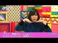 【夢眠ねむ(でんぱ組.inc)/DJみそしるとMCごはん】 ぷらナタ #48 /WOWOWぷらすと+ナタリー