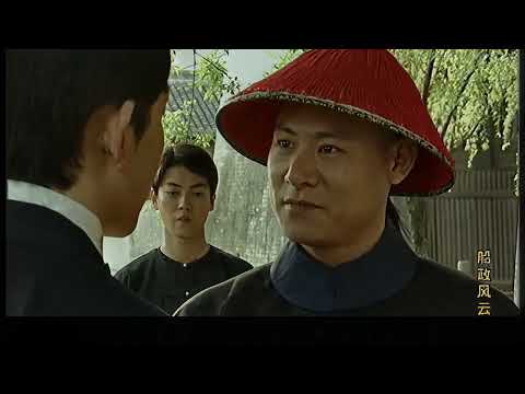 留學生回國，大清卻只給他們牢獄之災！#經典 #鐵齒銅牙紀曉嵐