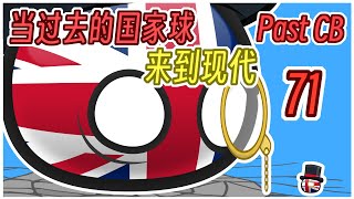 Past Countryballs 71 - Great Britain VS Great Britain Now (Countryballs)