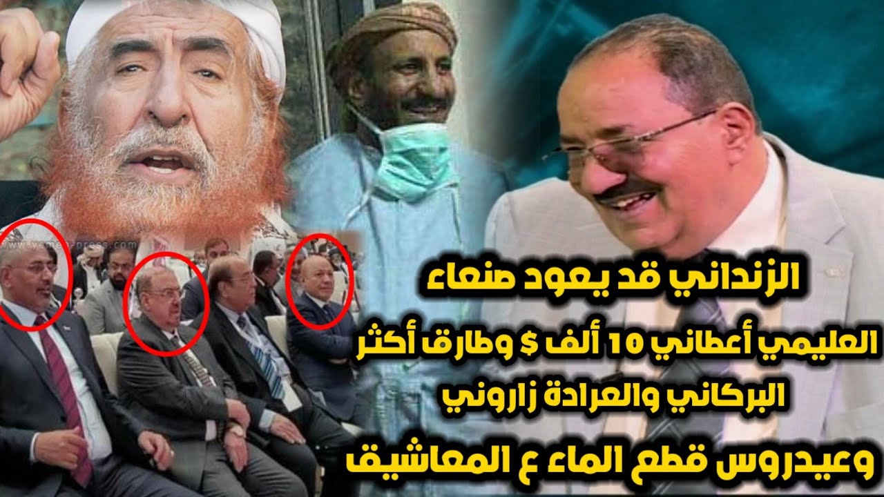 عبده الجندي: الزنداني قد يعود وطارق لم يَقـ ـتل عمه والسيد أعظم فيلسوف والعليمي صاحبي