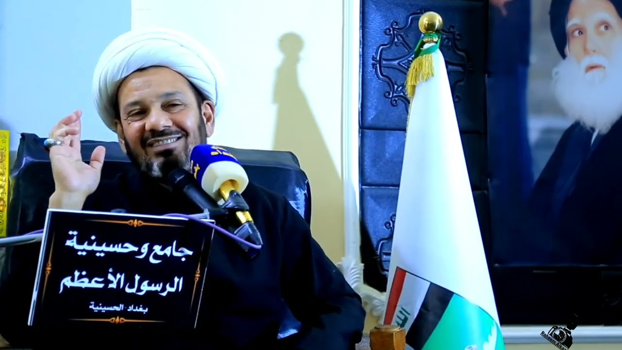 التقييم الفاطمي للأمة المحاظرة الأولى سماحة الشيخ الباحث محمد العامري