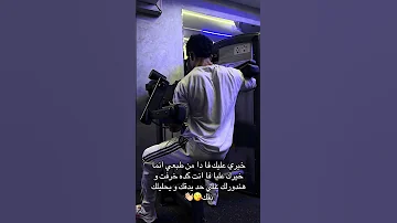 انا هجعل منك فيفي 