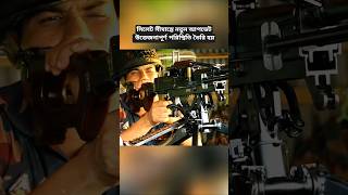 Border Update: BGB Response in Sylhet Situation
