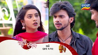 Atuta Bandhana | Episodic Promo-94 | 3rd Sept 2024 @7.30 PM | Tarang TV