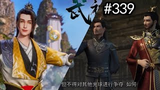 Download Lagu Martial Master Episode 339 Preview MP3