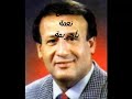 يا حريمه حسين نعمه