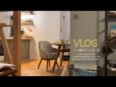 a weekend in my life | おうち時間と、秋の鎌倉散歩の2日間