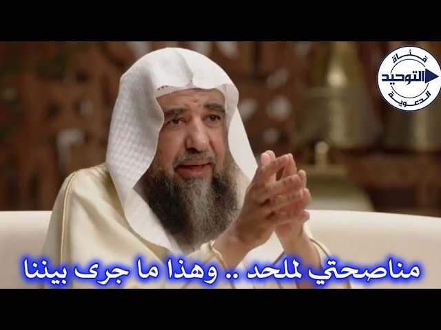 مناصحتي لملحد .. وهذا ما جرى بيننا | الشيخ سليمان الرحيلي