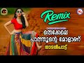     nadanpattukal  mappila song  folk songs  mc audios nadanpattukal 