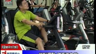 中國文化大學華岡電視台　JNN 華岡午間新聞1011129