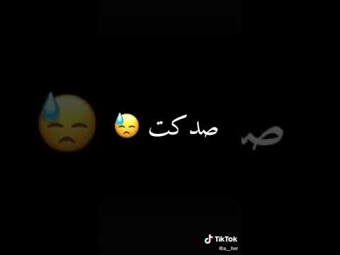 جابولي صوره شاشه سوداء حط لايك احبك لوفيو