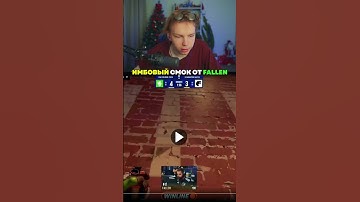 twitch: StRoGo ИМБОВЫЙ СМОК НА ТРЕИНЕ🤫 #strogo #twitch #clips #strogo1337 #shorts #cs2