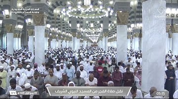 ' خواتيم سورة الشورى ١٧ - ٥٣ ' الشيخ #أحمد_بن_طالب صلاة الفجر  ٩-٣-١٤٤٥ هـ