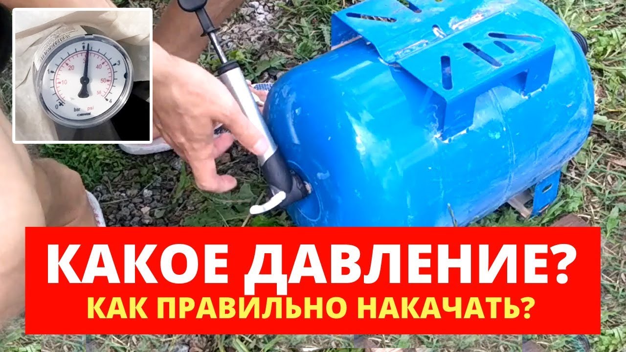 какой прессостат лучше для гидроаккумулятора