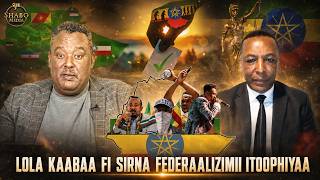 LOLA KAABAA FI SIRNA FEDERAALIZIMII ITOOPHIYAA
