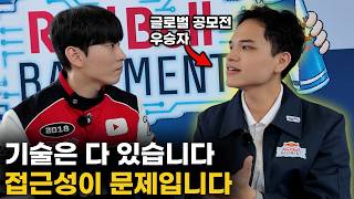 23살 필리핀 청년이 전 세계 40개국, 11만 개 이상의 아이디어를 제치고 1등을 차지한 방법 #RedBullBasement