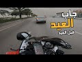 فلوق 62 الدباب طلع من بيتهم مبسوط رجعلهم بسطحة فلوق 62 الدباب طلع من بيتهم مبسوط رجعلهم بسطحة