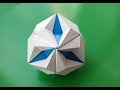 Кусудама Морская Звезда (Tomoko Fuse), Kusudama Starsea