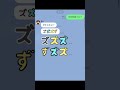 意味不明な#歌詞ドッキリ