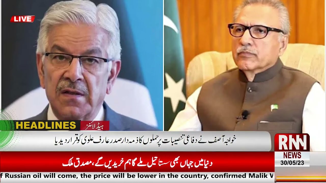 Headlines || 10:30 PM || 30th May 2023 || RNN News HD ||