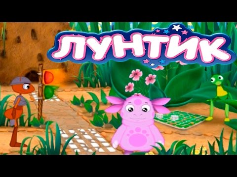 лунтик игры скачать учит правила Лунтик учит правила. Скачать игру бесплатно.