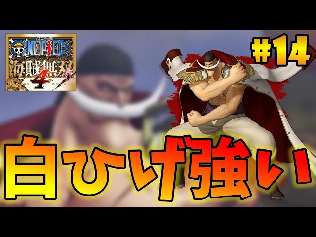 One Piece Pirate Warriors 4] Playthrough of 