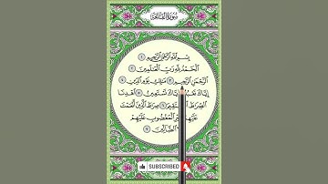 Ayah3 Surah Alfatiha | سورة الفاتحة ءاية٣ Aayada 3aad Suuratul Faatixa