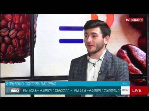 ბიზნესი ველოსიპედზე