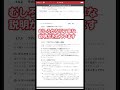 京都大学の無料Python授業資料がすごい