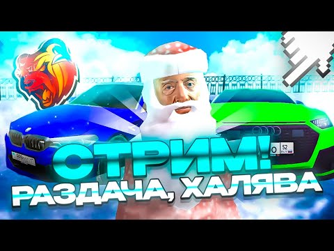 СТРИМ по БЛЕК РАША! РАЗДАЧА! ПОДПИШИСЬ ЕСЛИ ТЫ НЕ ЧУШПА #shorts