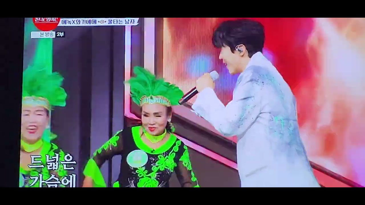 엠비엔불타는장미단 (에녹)트롯맨들과함께