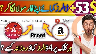 Live payment proof Adsterra & Amazon Kdp|  Earn 53$ From Adsterra Earning| Adsterra High Cpm Work