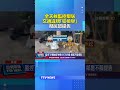 全天候監控鄰居交通違規「狂檢舉」 鄰居怒提告 #檢舉魔人