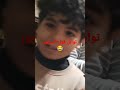 توابل فول السحور 😂