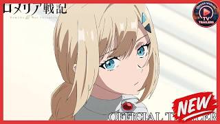 Romelia War Chronicle | Official Trailer | TVアニメ「ロメリア戦記」OFFICIAL TRAILER