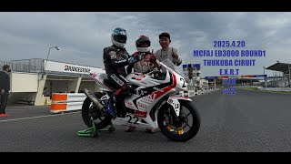 MCFAJ ED3000 ROUND1 THUKUBA 2025.4.20