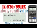 How to storerecall value in casio fx570991ex calculator